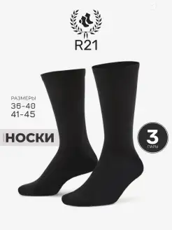 Распродажа  Размеры: 36-40 41-45 