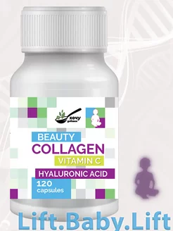 Скидка на Коллаген витамин С гиалуроновая кислота 120 шт