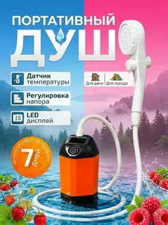 Распродажа 