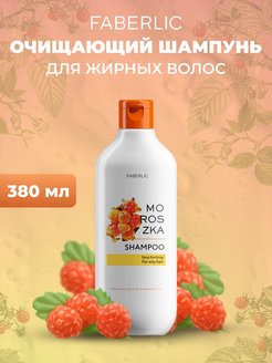 Скидка на Очищающий шампунь для жирных волос Moroszka, Фаберлик