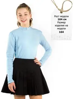 Скидка на Блузка - водолазка нарядная школьная для девочки
