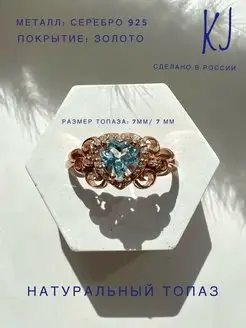 Скидка на Ювелирное кольцо из серебра 925 с натуральным камнем