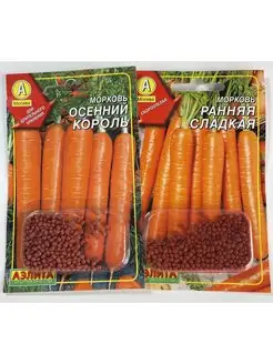 Скидка на Морковь Драже