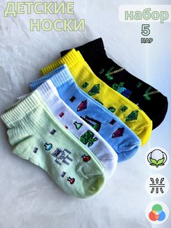 Скидка на Детские носки для мальчиков и девочек летние