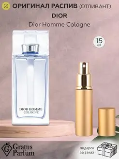 Скидка на Dior Homme Cologne Духи мужские Распив