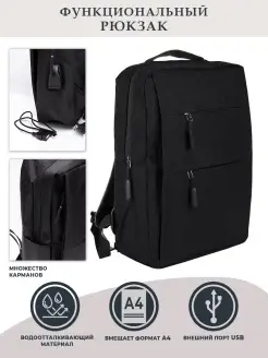 Скидка на Спортивный рюкзак А4 для ноутбука туристический школьный