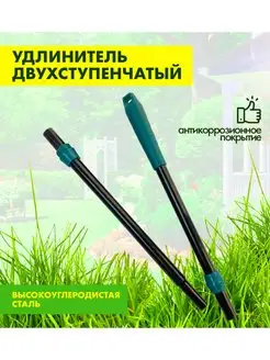 Распродажа