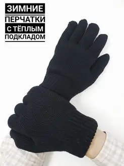 Скидка на перчатки мужские зимние теплые утепленные