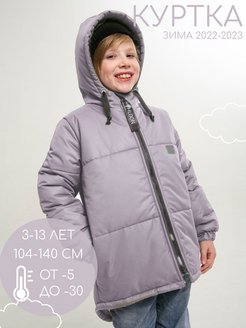 Скидка на Куртка пальто утепленная для мальчика детская зимняя