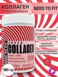 Скидка на Коллаген порошок пептидный + Витамин C