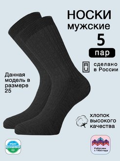 Скидка на Мужские носки классические носки хлопок высокие носки