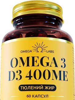 Скидка на ✅ Омега 3 капсулы из тюленьего жира с витамином D3