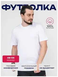 Распродажа  Размеры: 48 50 52 54 56 