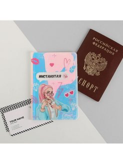 Скидка на Обложка на паспорт голографичная + подарок
