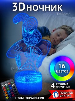 Скидка на Ночник светильник настольный для спальни детский