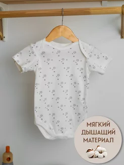 Скидка на Боди для новорожденных малышей с коротким рукавом 1 шт