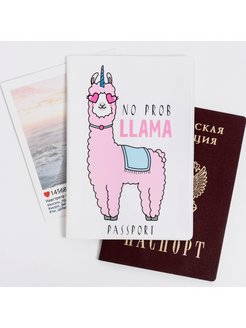 Скидка на Обложка на паспорт +подарок