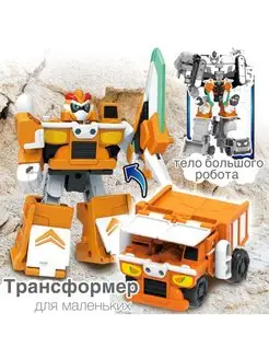 Скидка на робот трансформер игрушки для мальчиков подарок