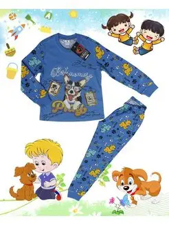 Скидка на Детская пижама для мальчика и девочки с Корги