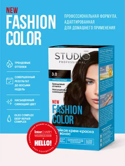 Скидка на Краска для волос, Fashion Color, 3.0 Тёмно-каштановый