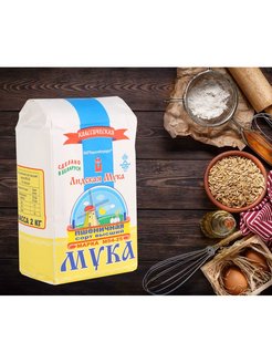 Скидка на Мука пшеничная высший сорт Белорусская Лидская 2 кг