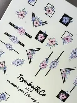 Распродажа