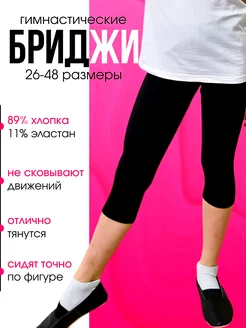 Распродажа  Размеры: 28 30 32 34 36 38 40 42 26