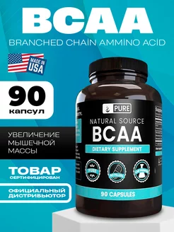 Скидка на Аминокислота BCAA спортивное питание 90 капсулы