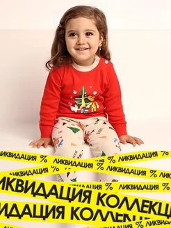 Скидка на Пижама со штанами новогодняя детская хлопок