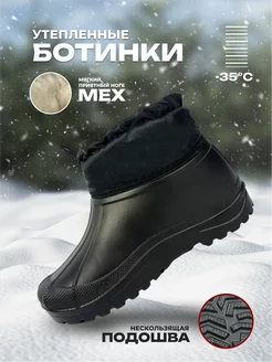 Скидка на Обувь мужская теплая полусапоги на осенне-зимний сезон