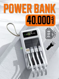 Скидка на Внешний аккумулятор 40000 повер банк 3 в 1 солнечная батарея