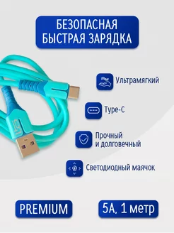 Скидка на Ультрамягкий кабель для зарядки телефона usb type c