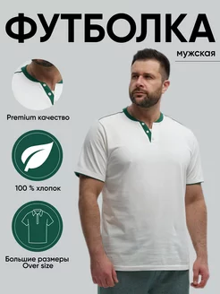 Распродажа  Размеры: 50