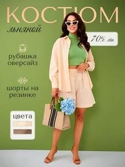 Распродажа .