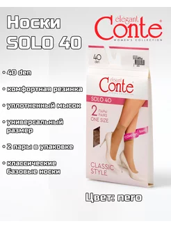 Распродажа  Размеры: 36-39 