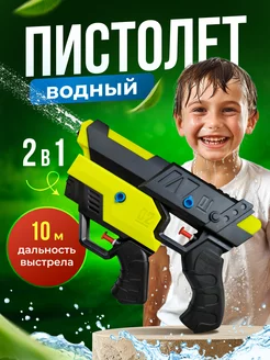 Распродажа