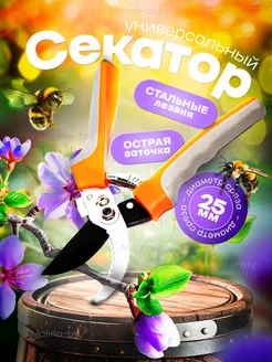 Распродажа 