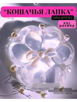 Распродажа 