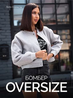 Распродажа  Размеры: 40-44 44-48 48-52 