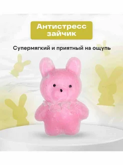 Распродажа