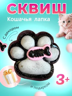 Распродажа