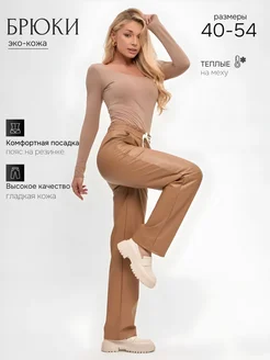 Распродажа  Размеры: 42 50 52 54 40 44 46 48 