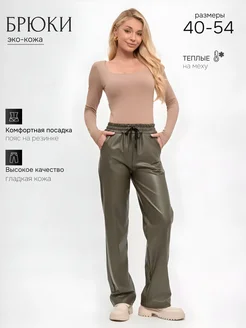 Распродажа  Размеры: 42 50 52 54 40 44 46 48 