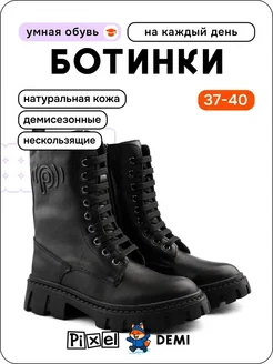 Распродажа  Размеры: 37 38 39 40 