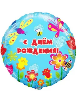 Распродажа