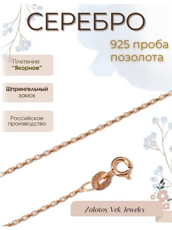 Распродажа  Размеры: 40 45 50 55 