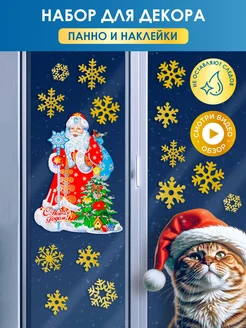 Распродажа 