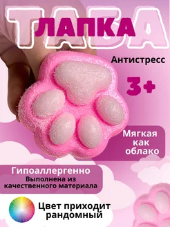 Распродажа