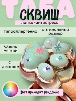 Распродажа