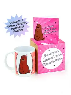 Распродажа